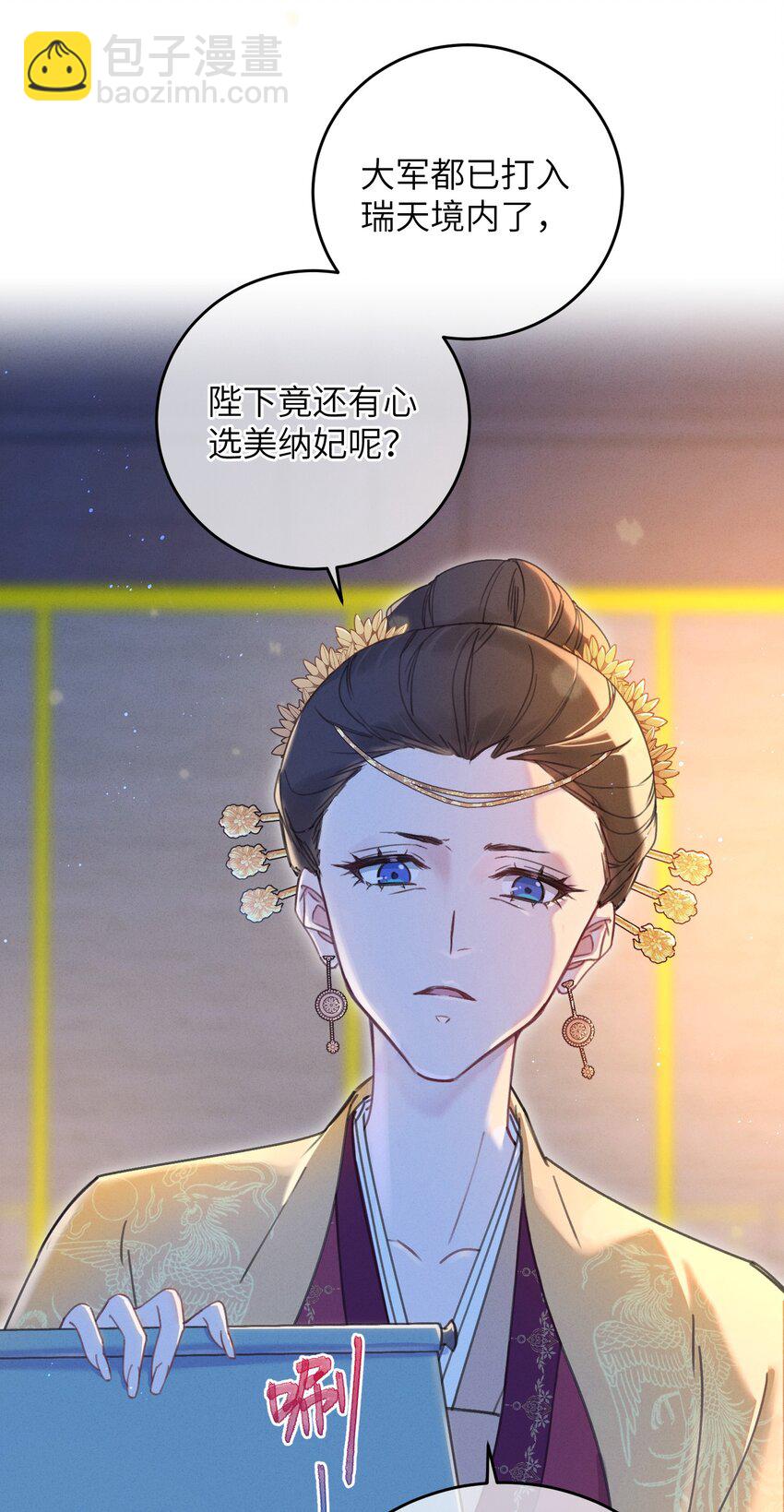 064 荒唐-第65话