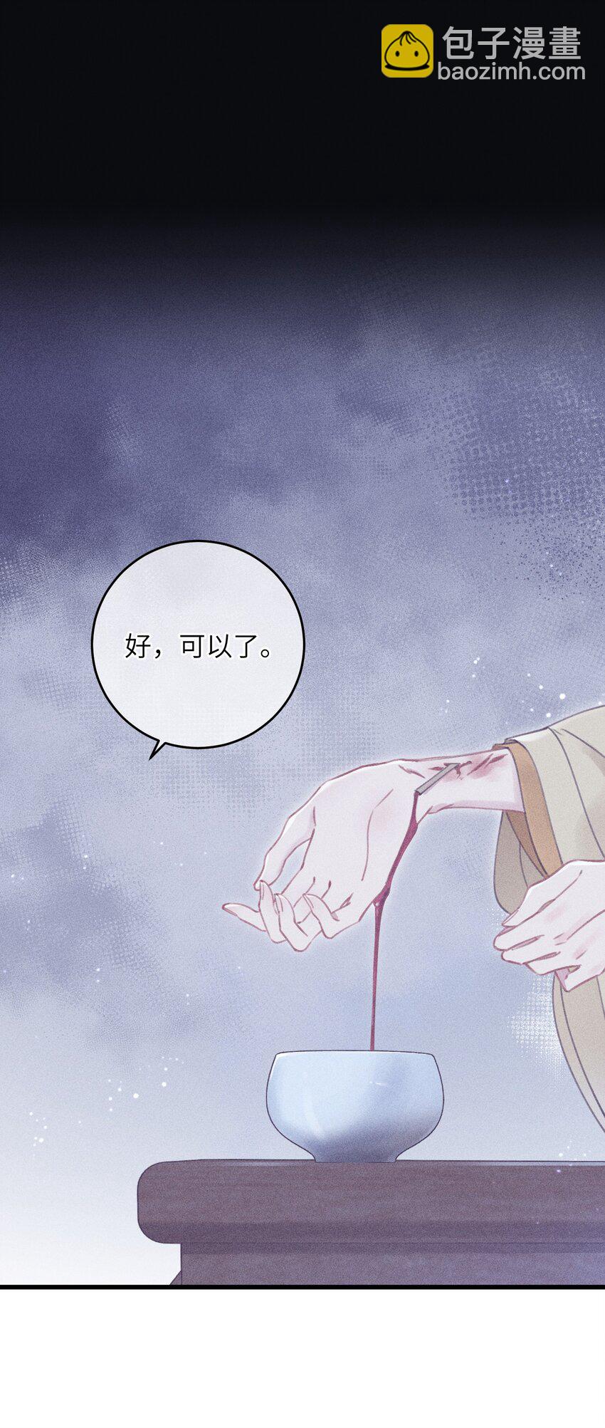 064 荒唐-第65话