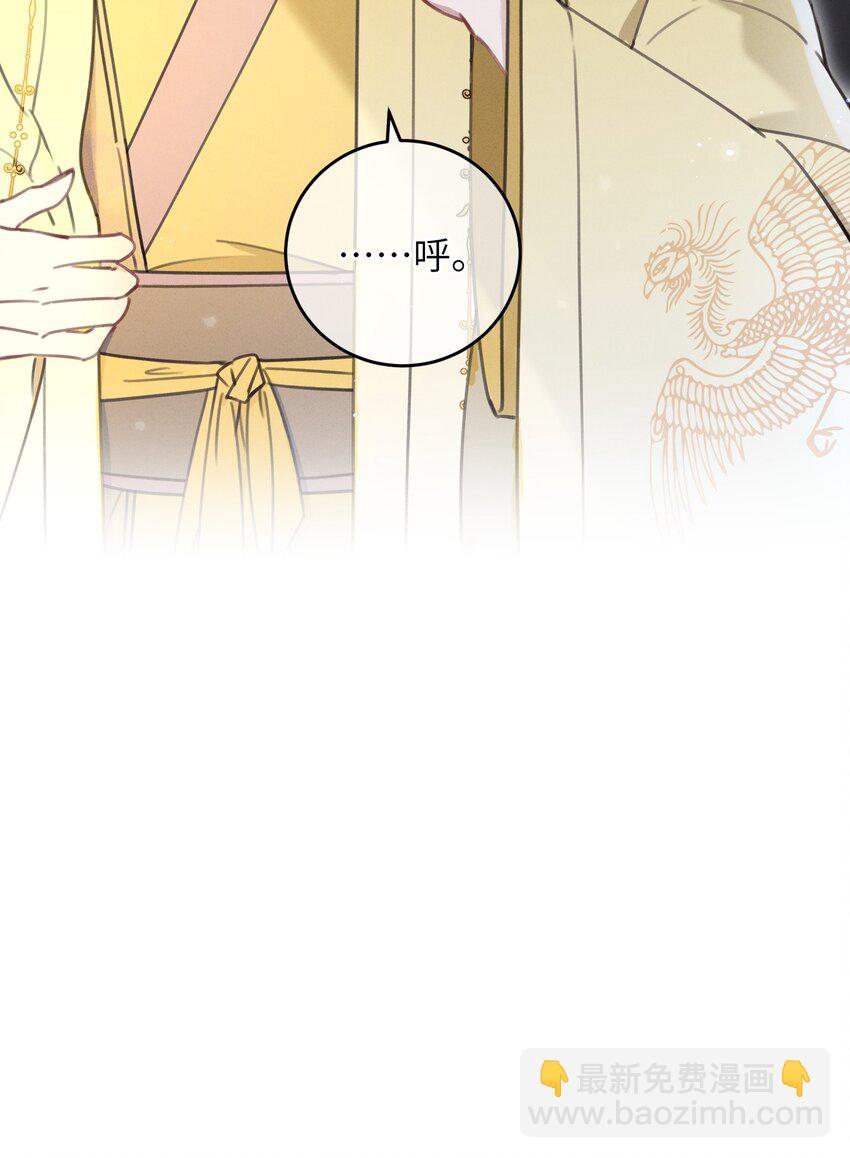066 出发(1/2)-第67话