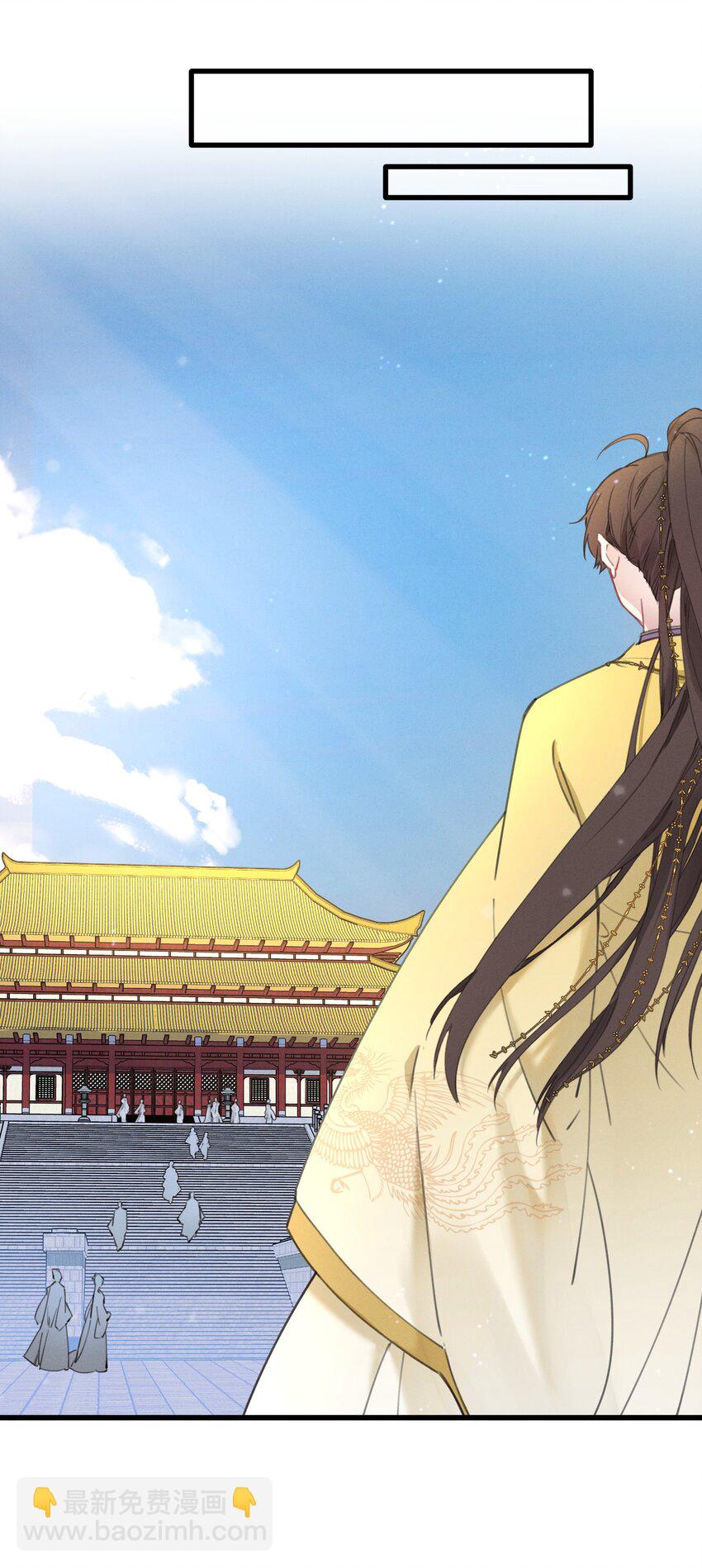 066 出发(1/2)-第67话