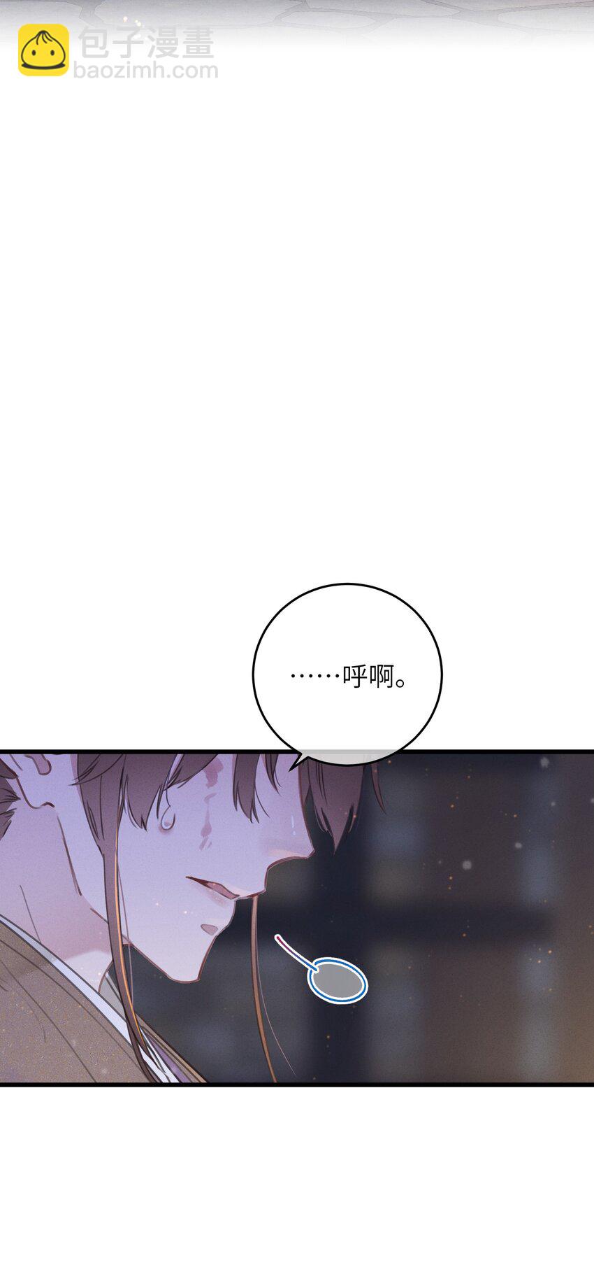 068 探究-第69话