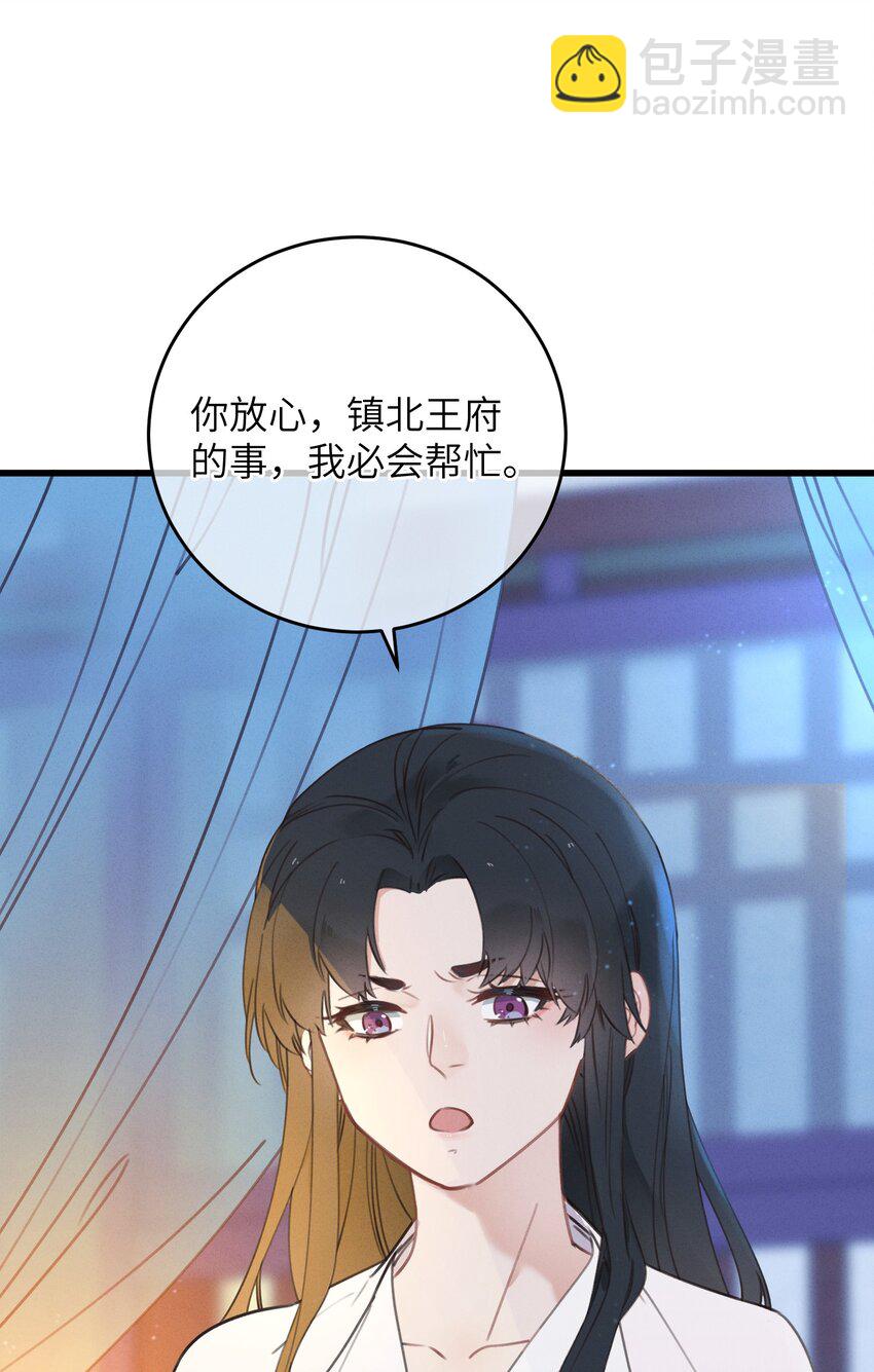 068 探究-第69话