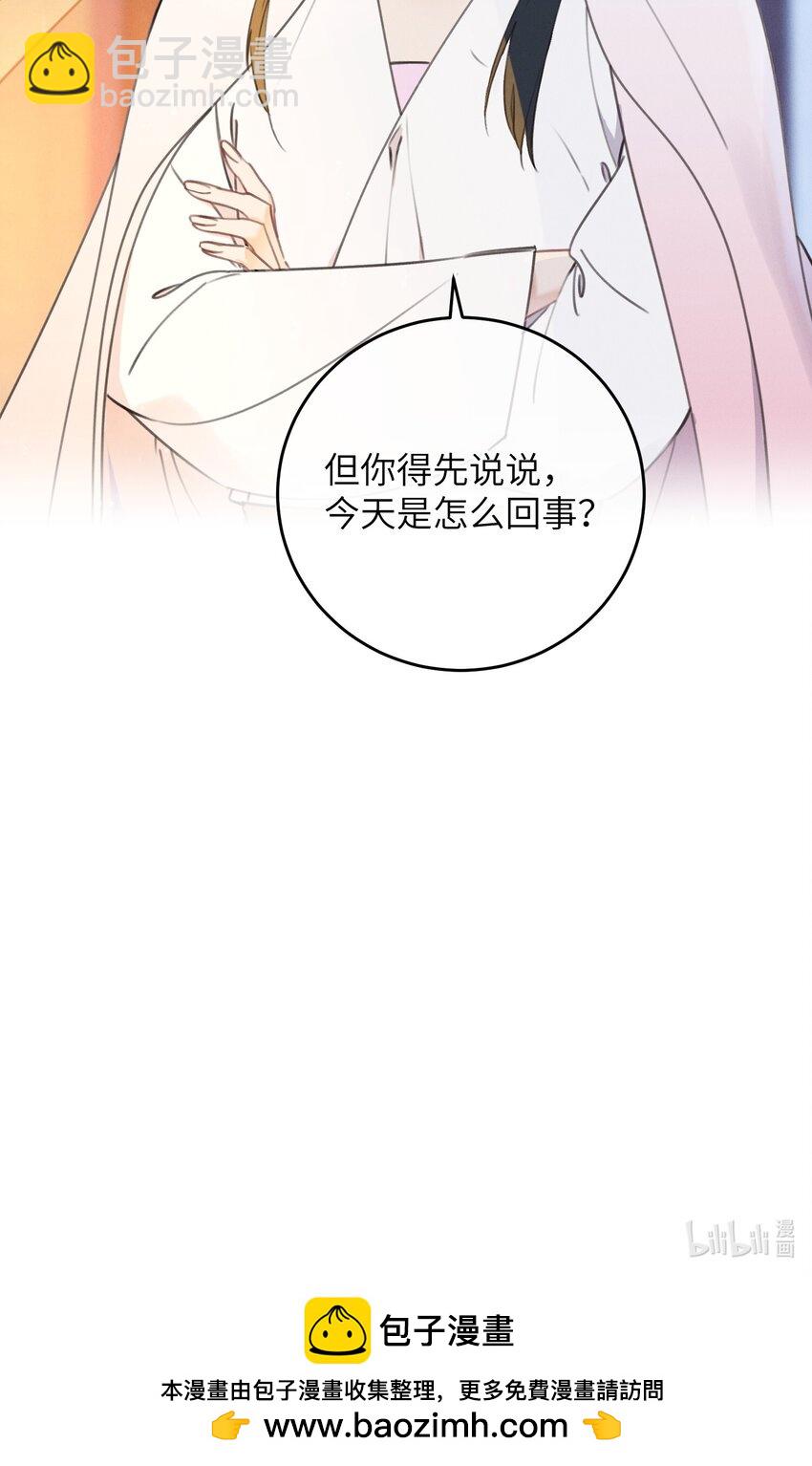 068 探究-第69话