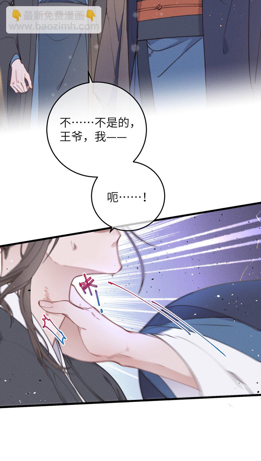 070 约定-第71话
