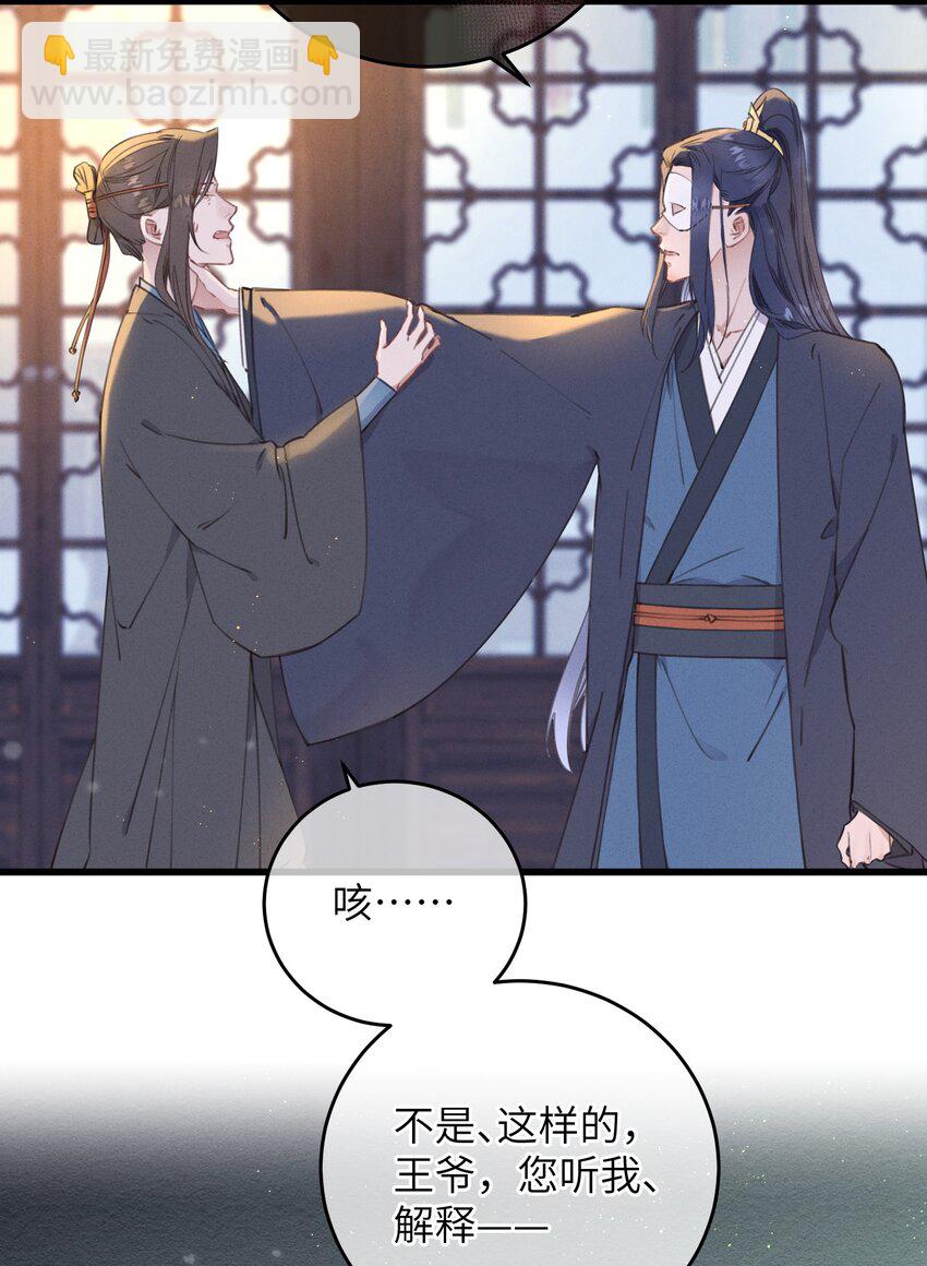 070 约定-第71话