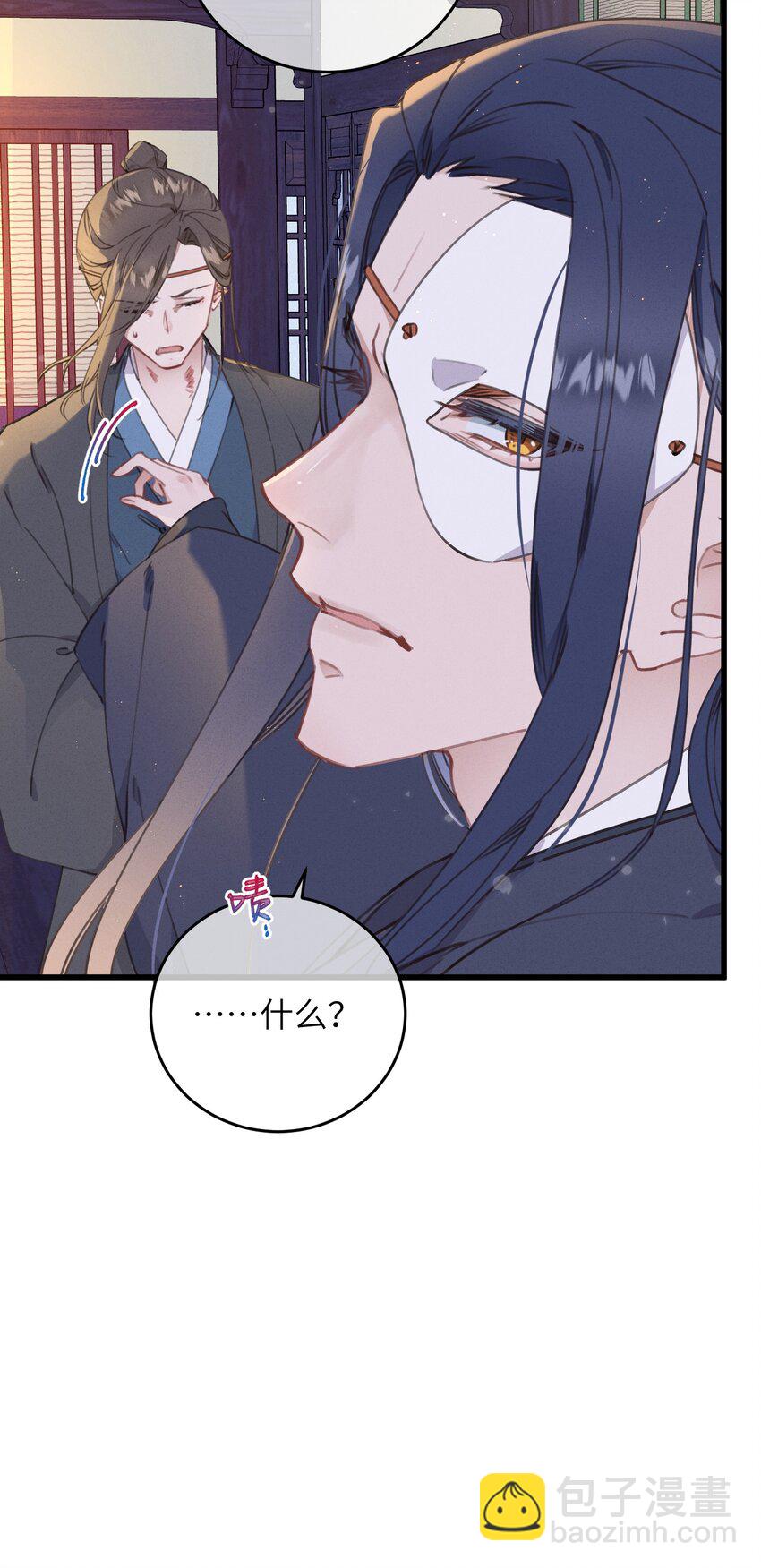 070 约定-第71话