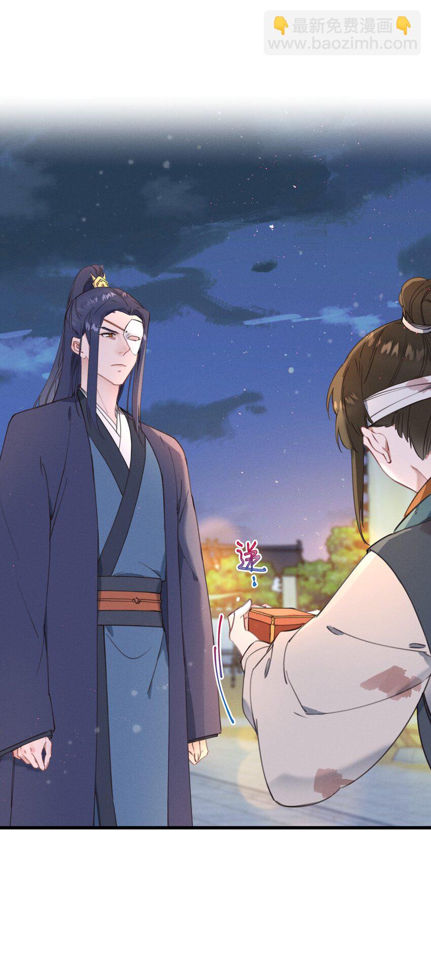070 约定-第71话