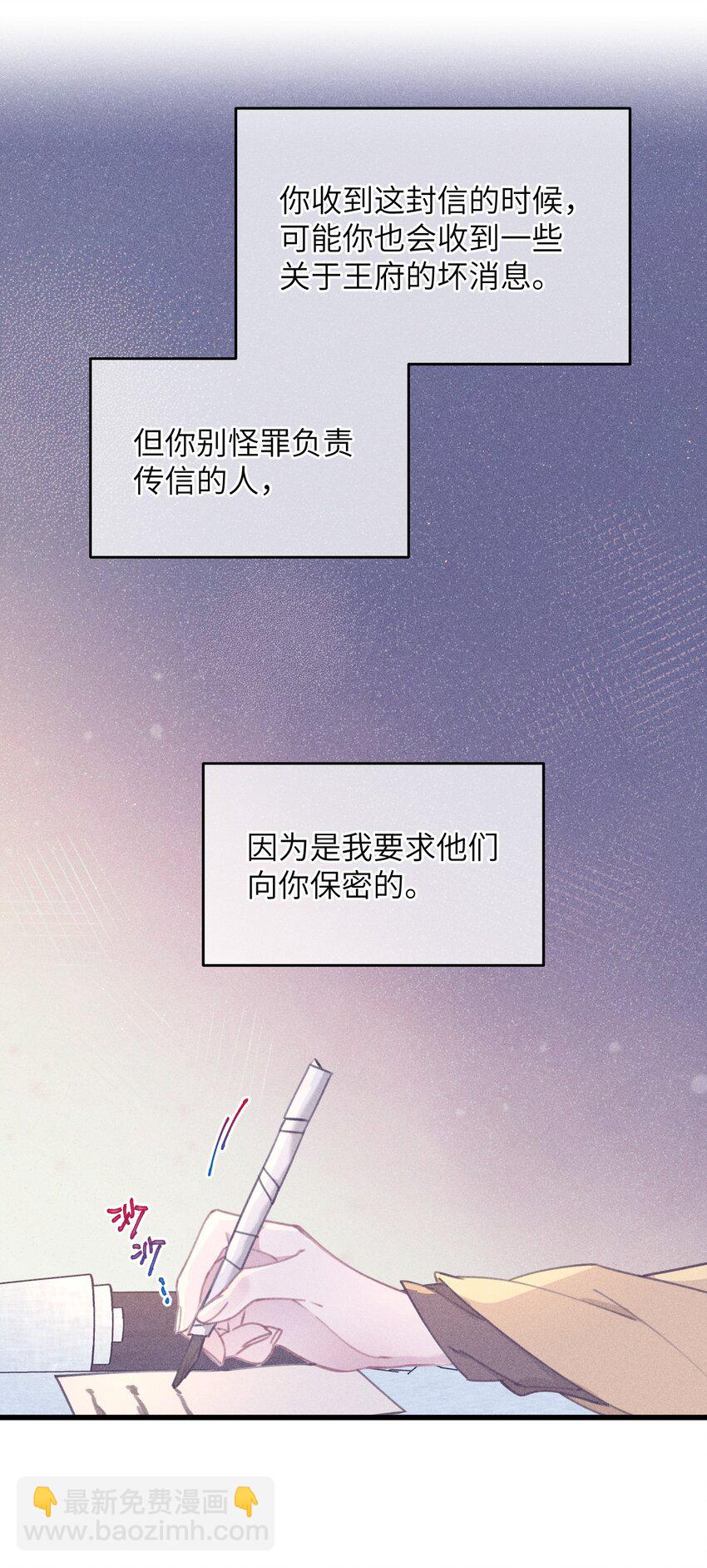 070 约定-第71话