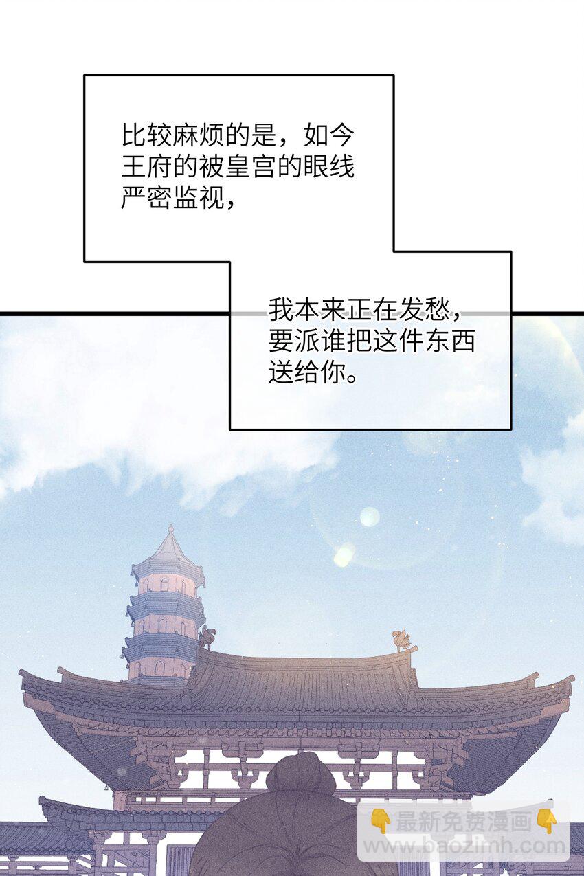 070 约定-第71话