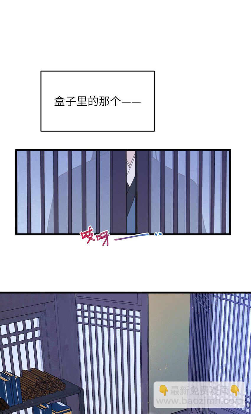 070 约定-第71话