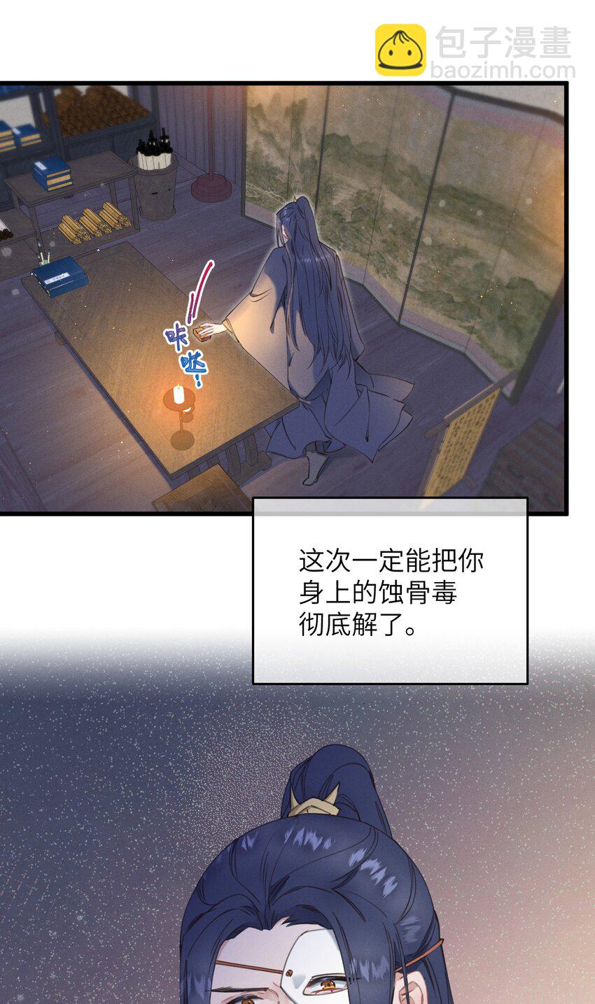 070 约定-第71话