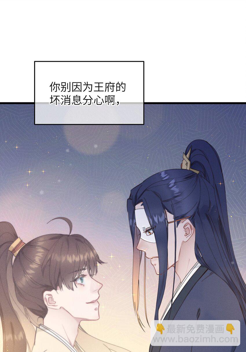 070 约定-第71话