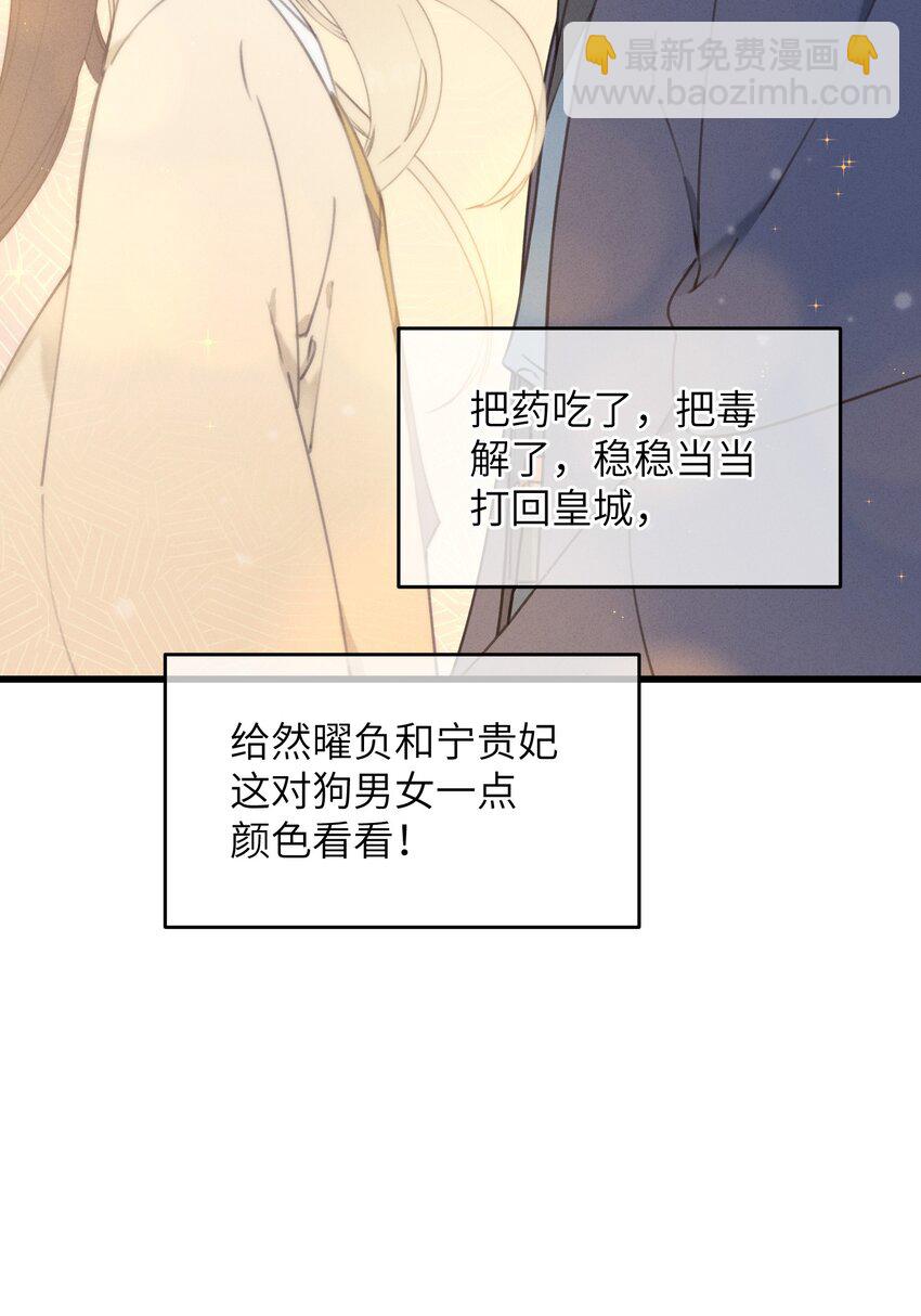 070 约定-第71话