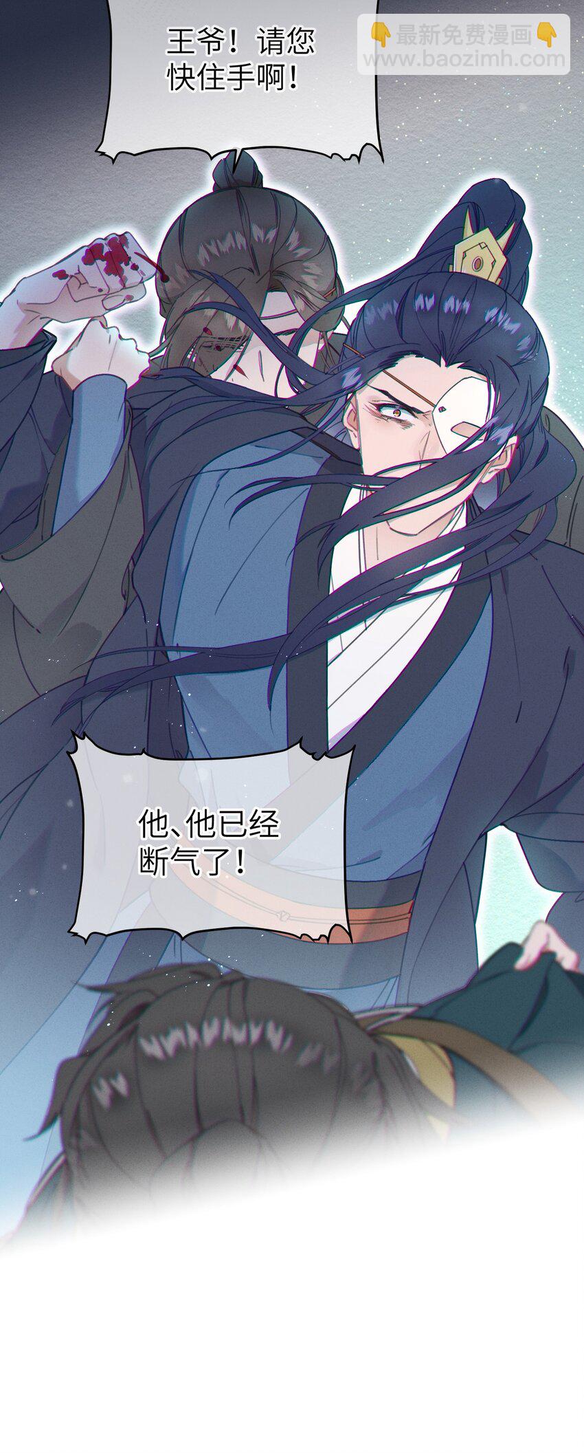 070 约定-第71话
