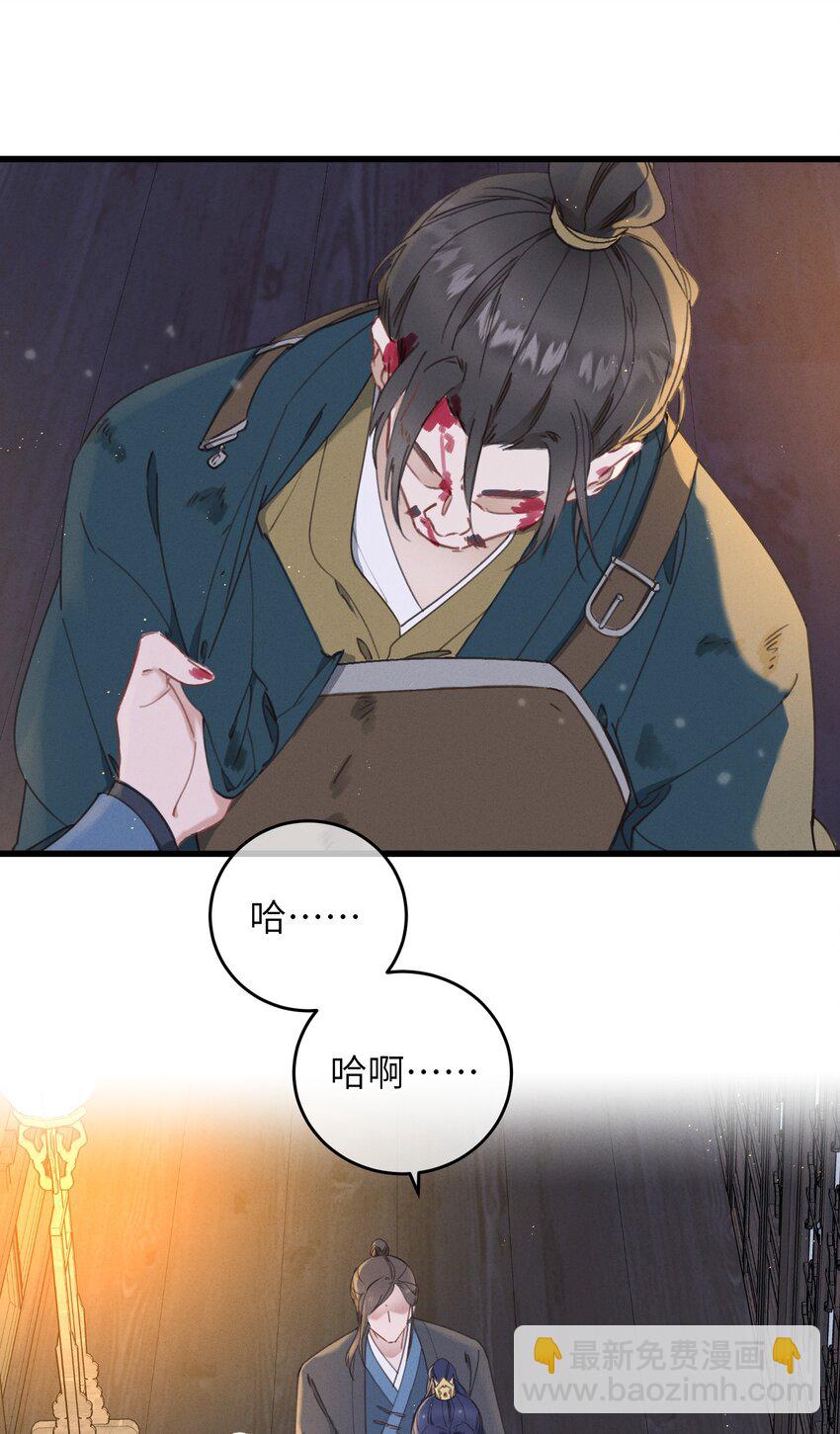 070 约定-第71话