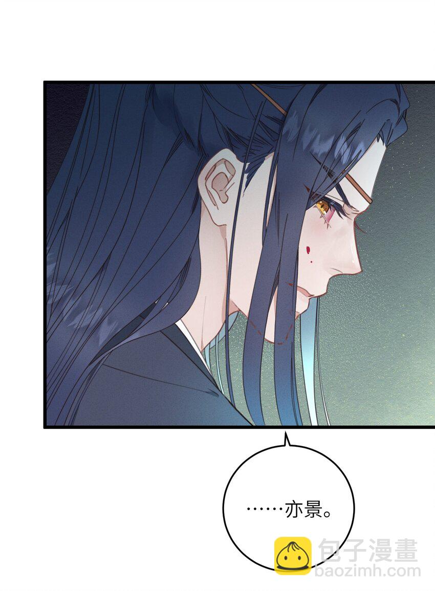 070 约定-第71话