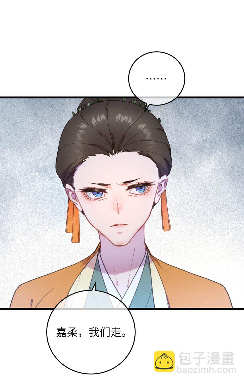 072 他在哪？-第73话