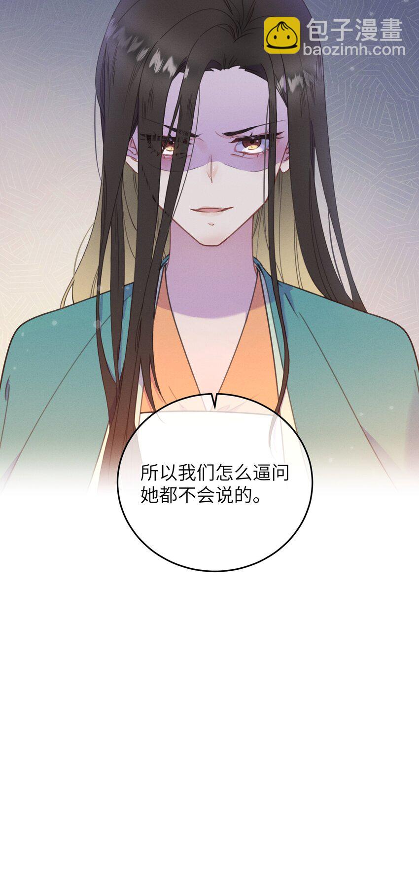072 他在哪？-第73话