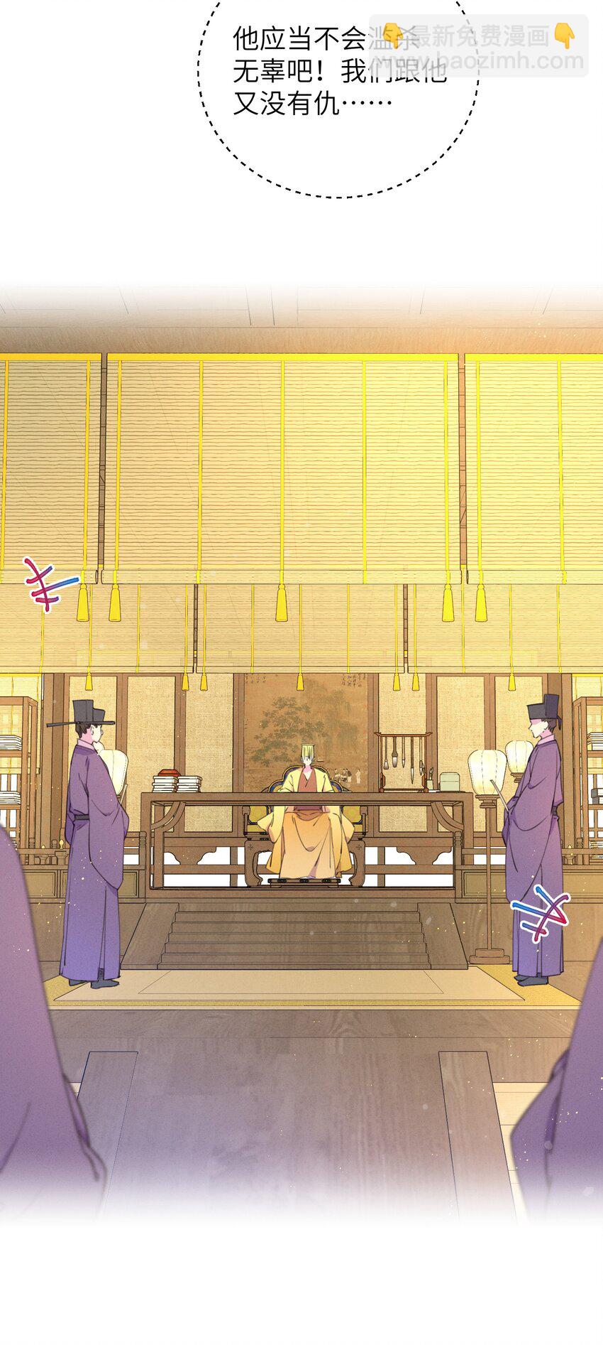 072 他在哪？-第73话