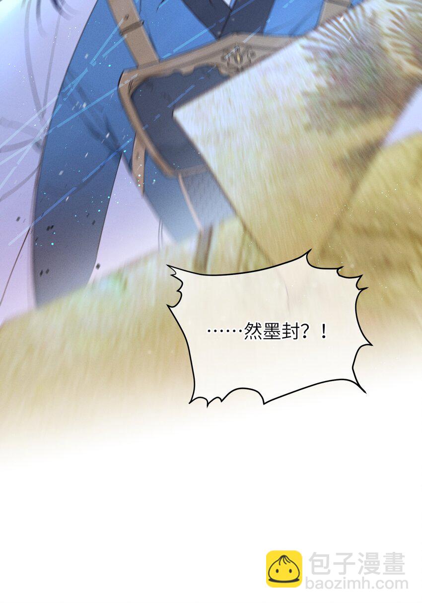 072 他在哪？-第73话