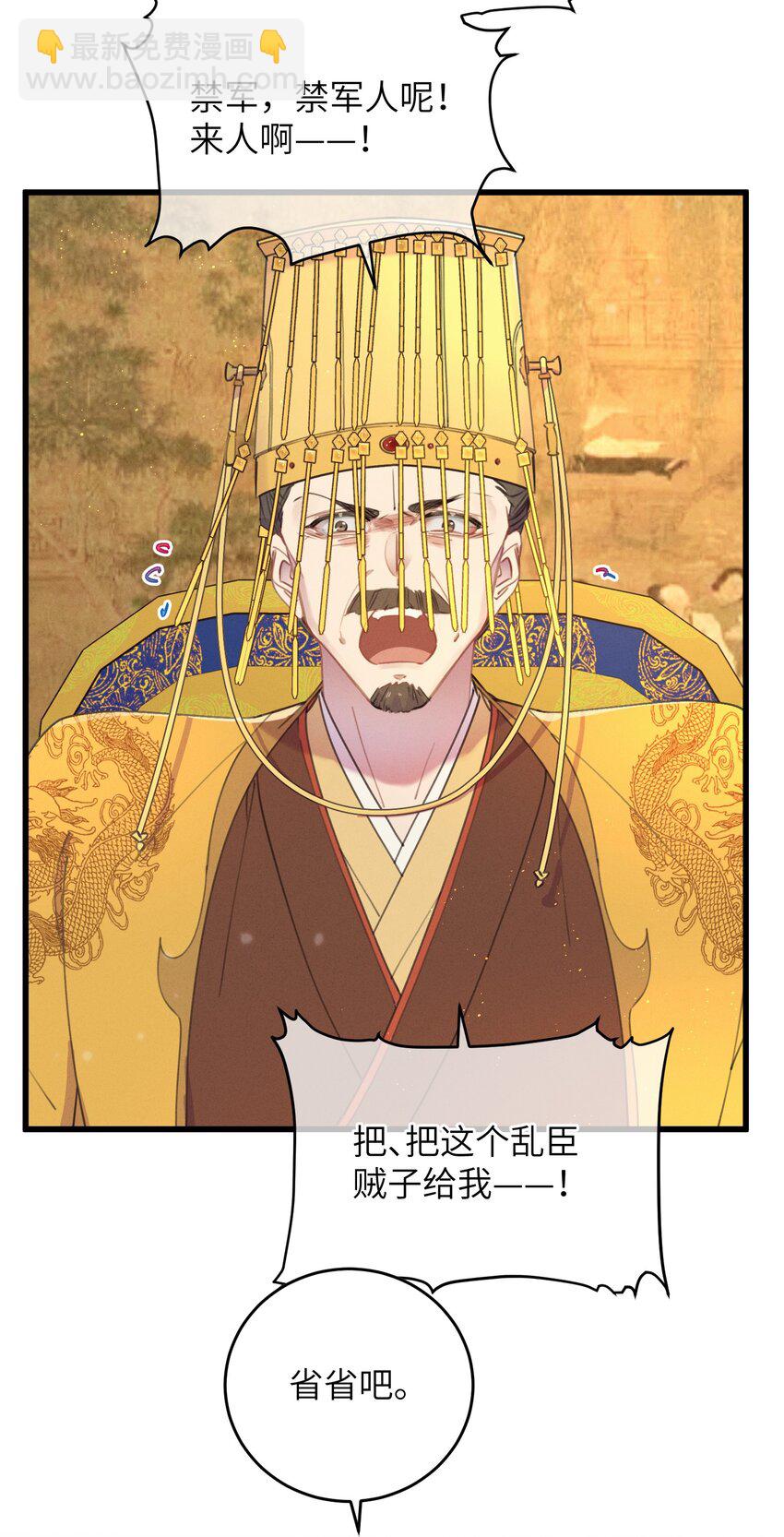 072 他在哪？-第73话