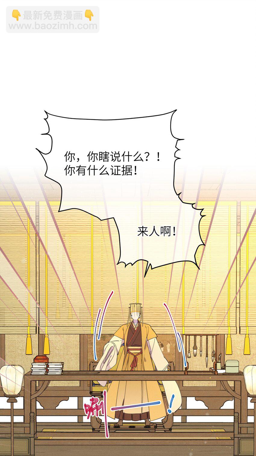 072 他在哪？-第73话