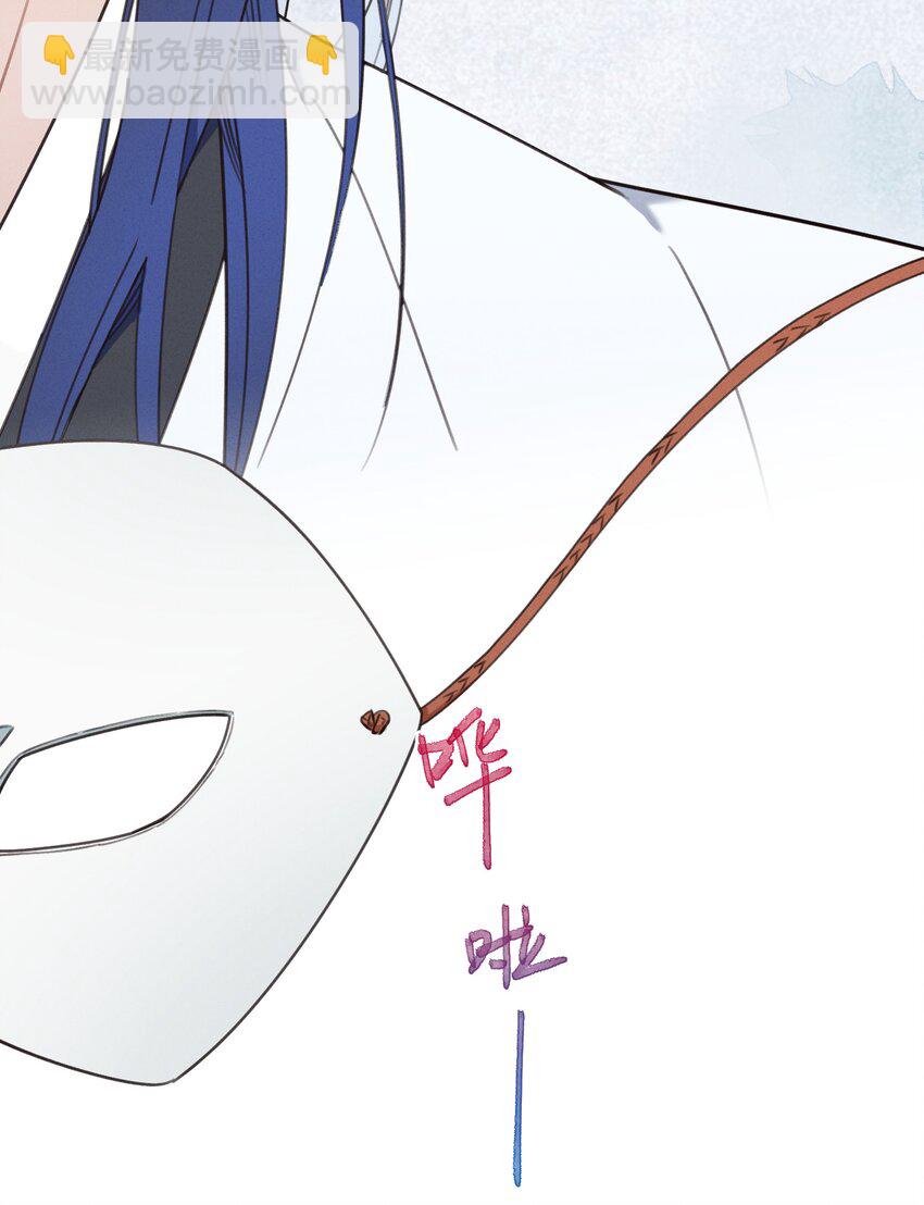 072 他在哪？-第73话