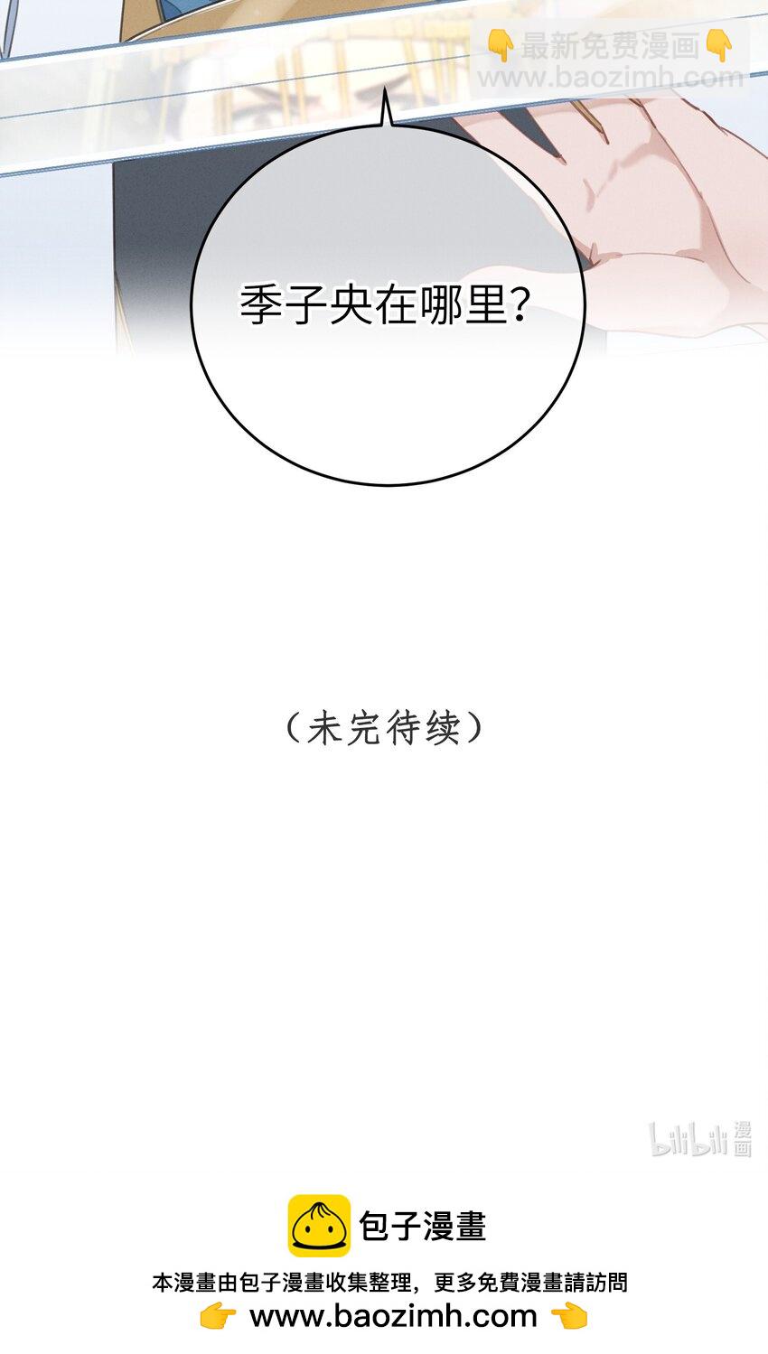 072 他在哪？-第73话