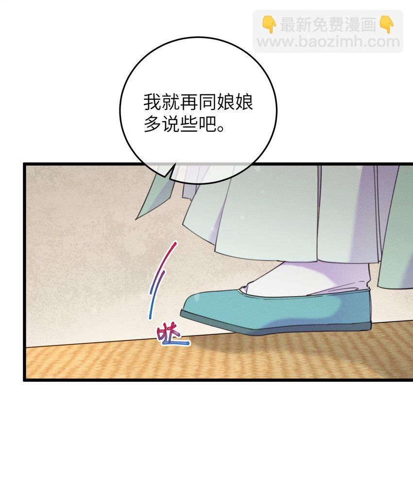 072 他在哪？-第73话