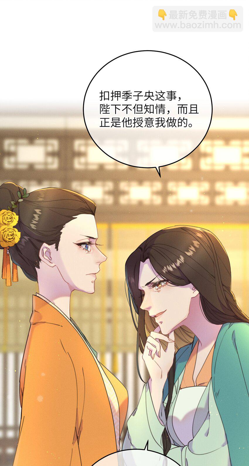 072 他在哪？-第73话