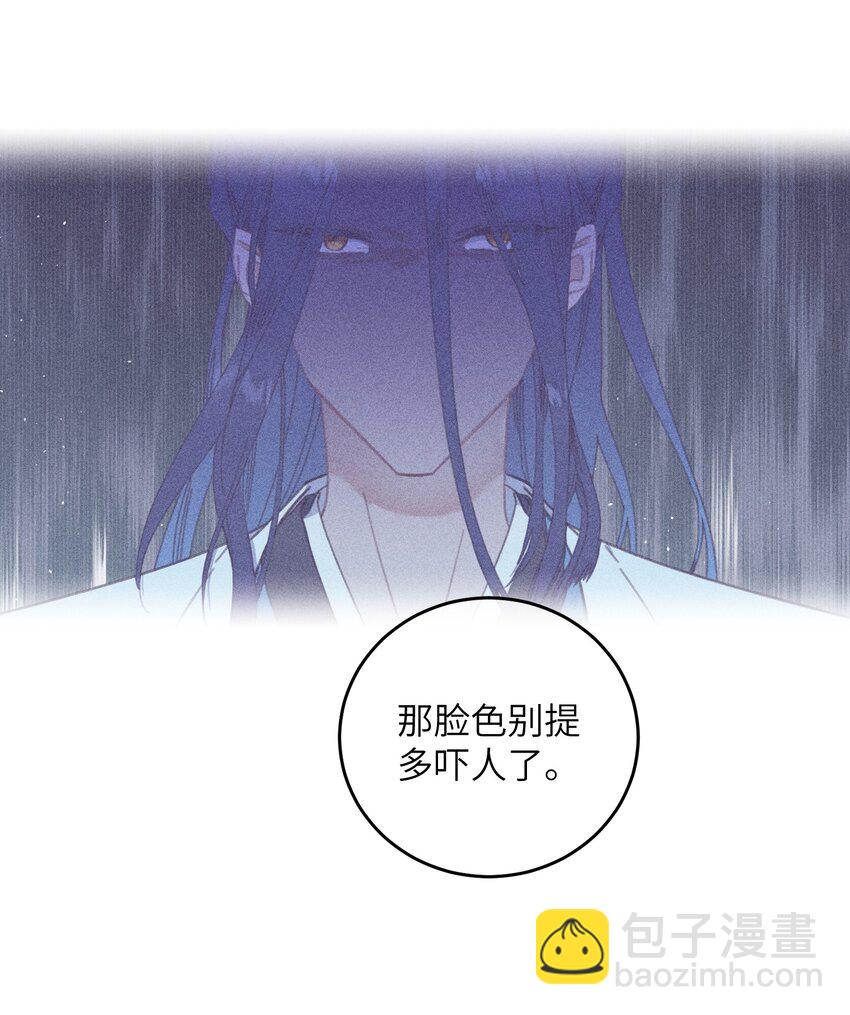 第74话 休养-第75话