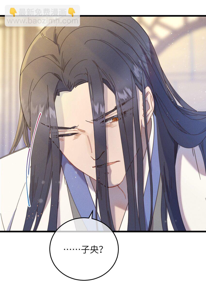 第74话 休养-第75话
