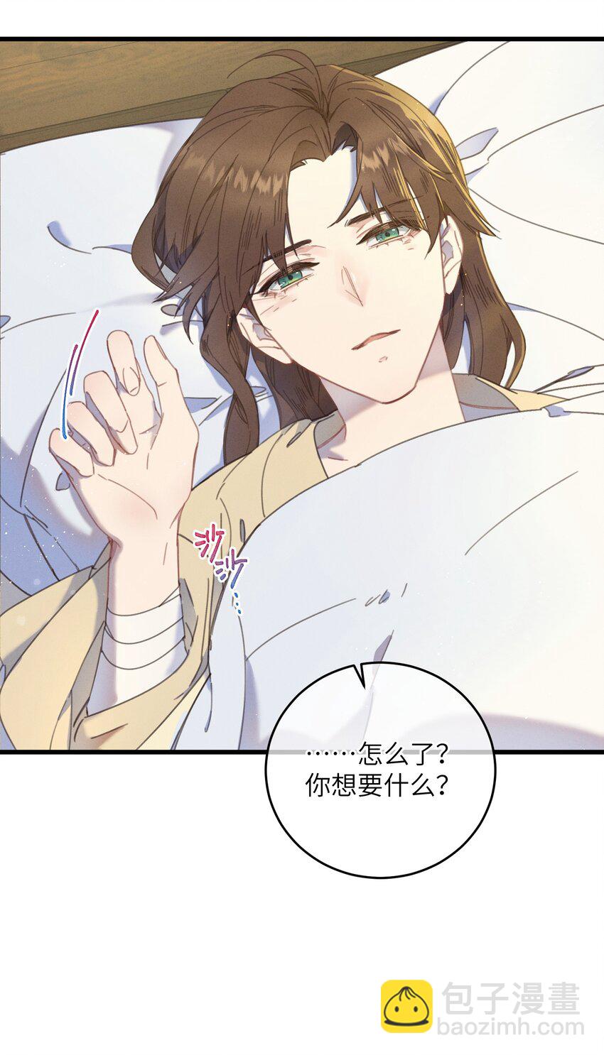 第74话 休养-第75话