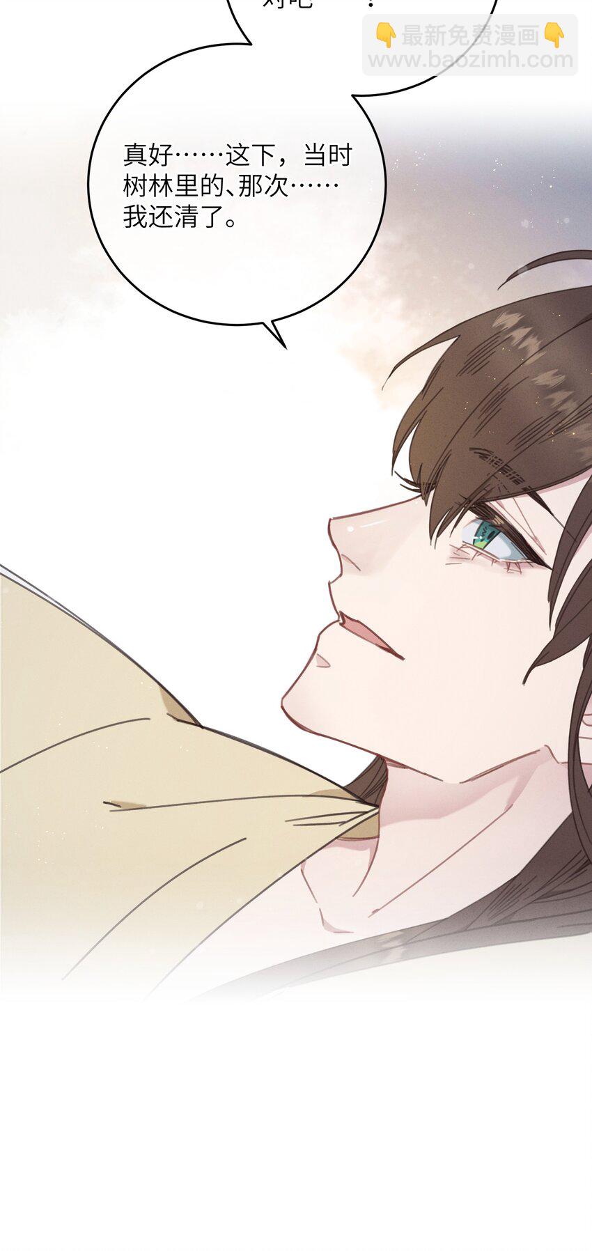第74话 休养-第75话