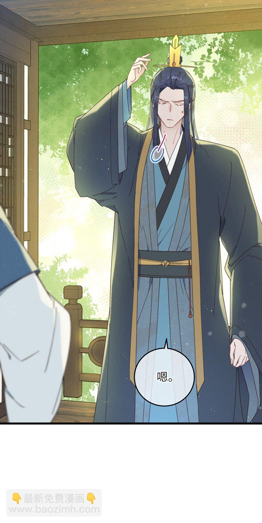 第74话 休养-第75话