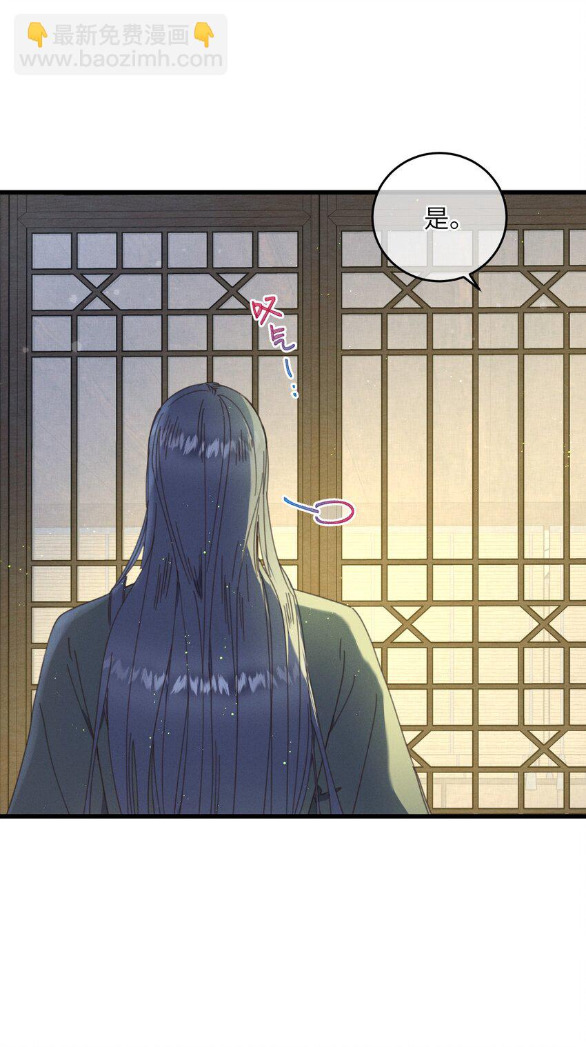 第74话 休养-第75话