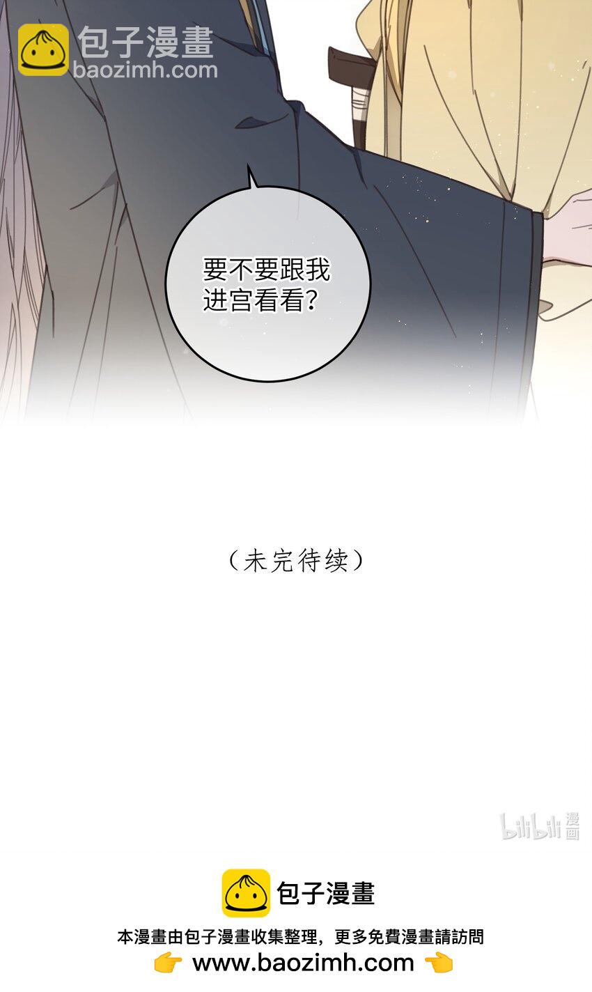 第74话 休养-第75话