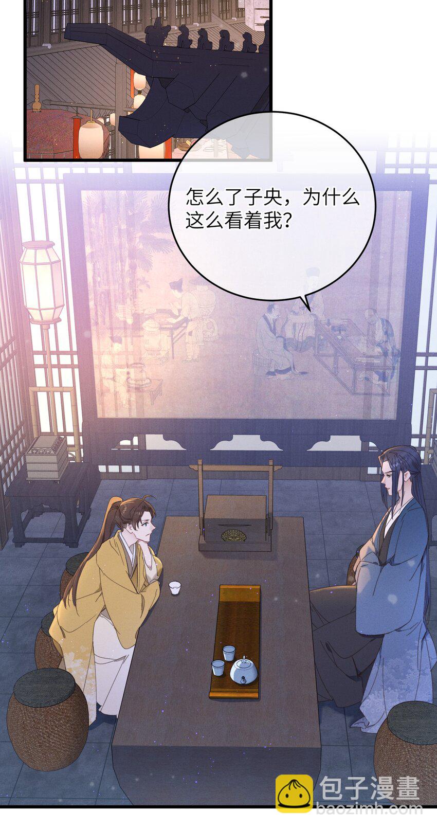 076 筹划-第77话
