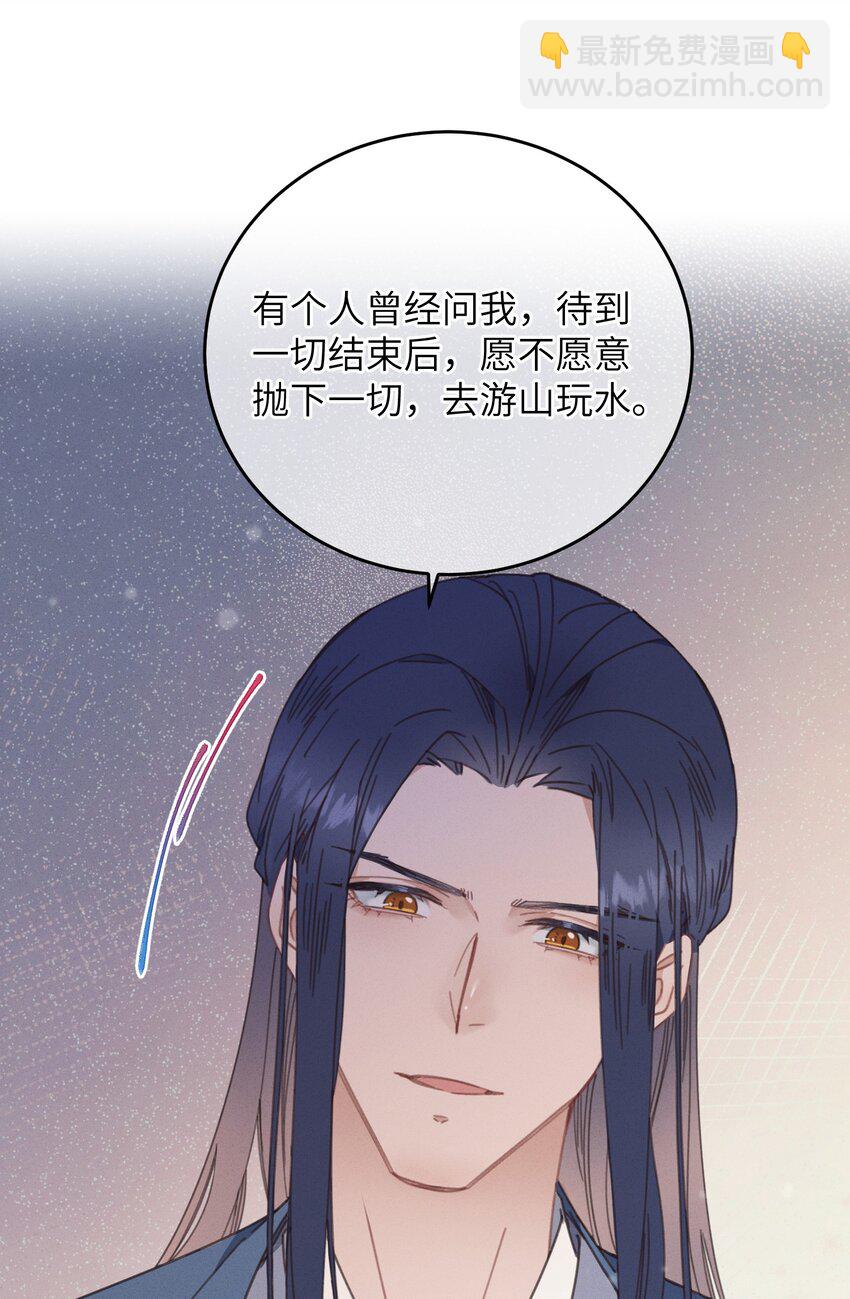 076 筹划-第77话