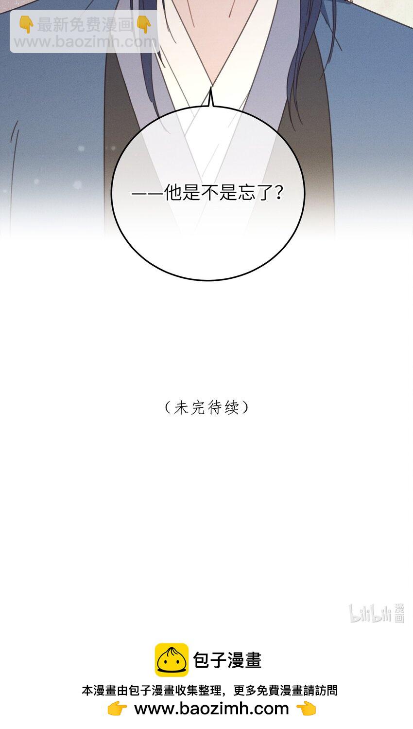 076 筹划-第77话