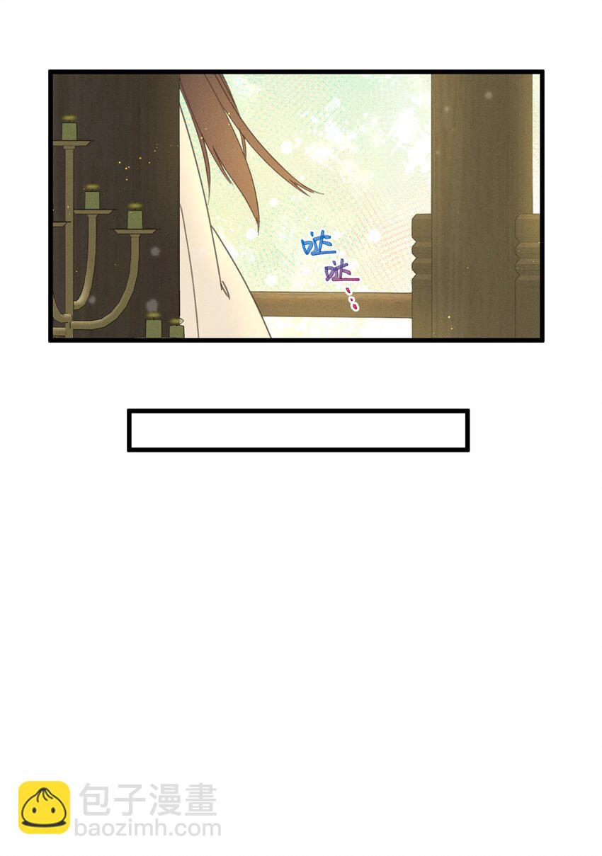 078 封口令-第79话