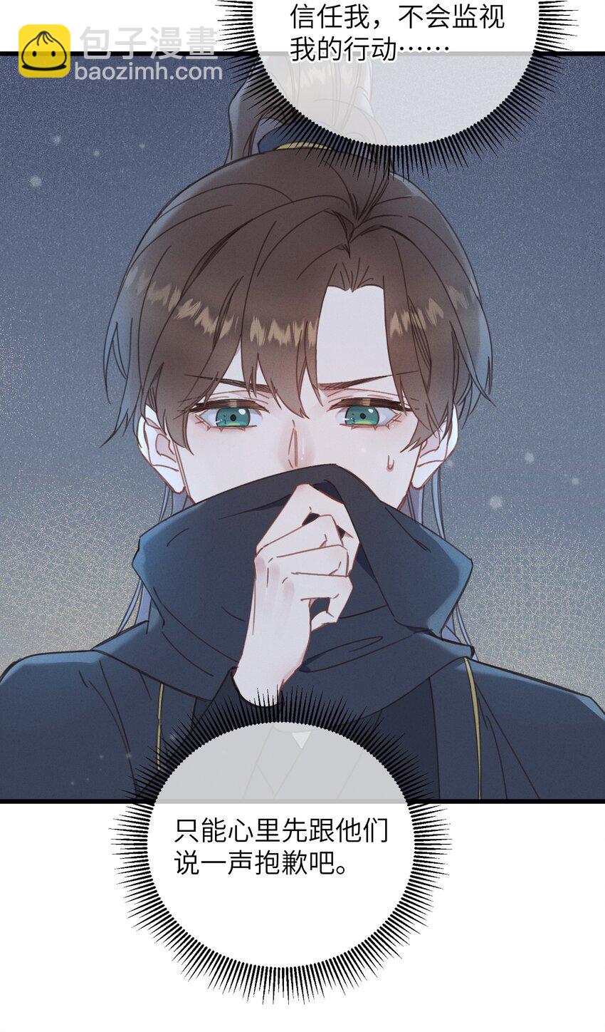 078 封口令-第79话