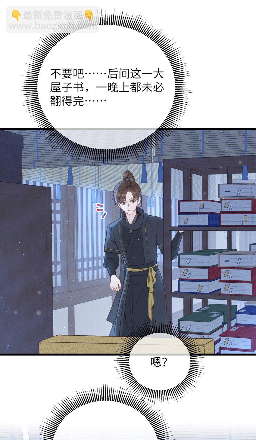 078 封口令-第79话