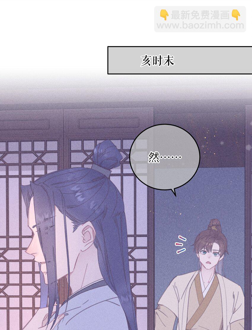 078 封口令-第79话