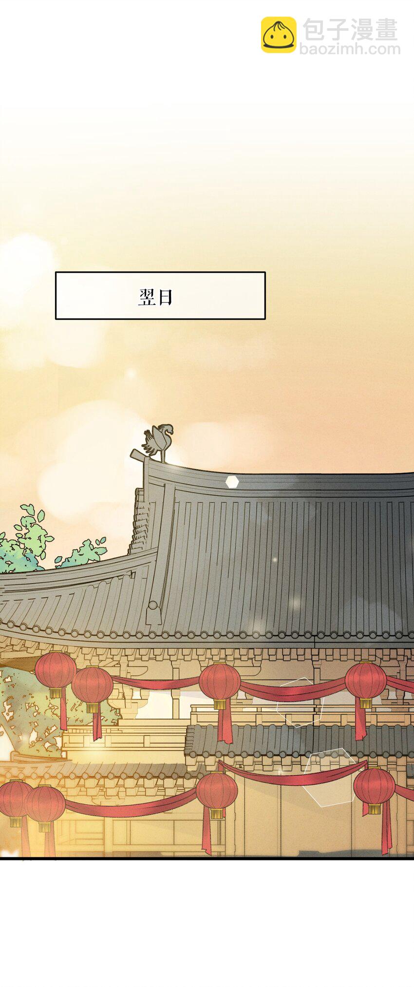 009 挑事(1/2)-第9话