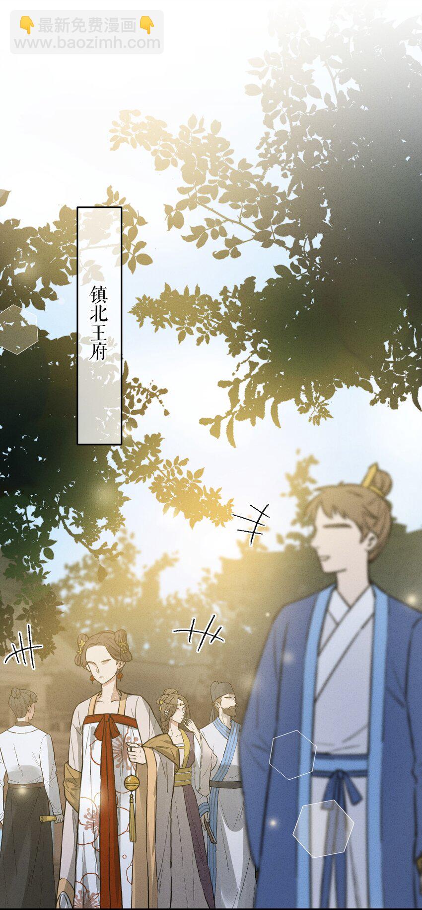 009 挑事(1/2)-第9话