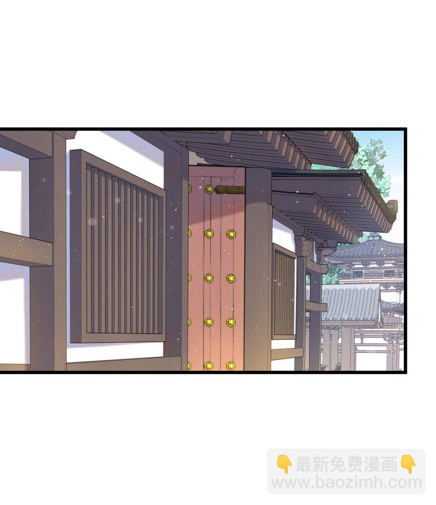 080 偷偷离开-第81话