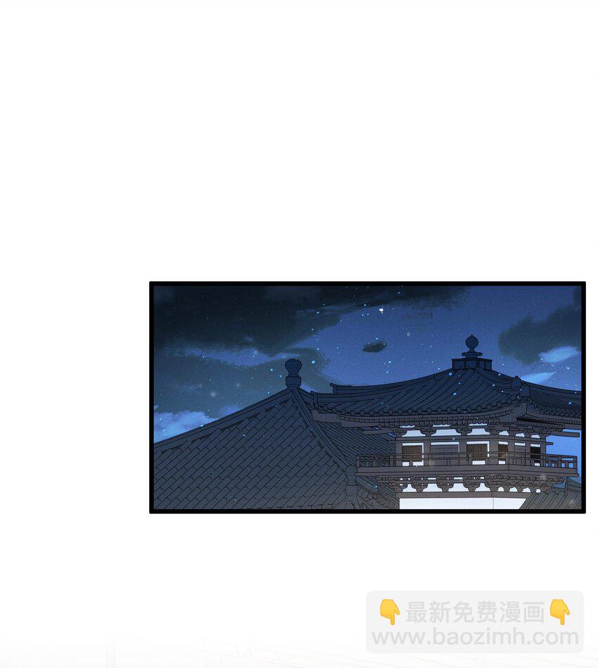 080 偷偷离开-第81话
