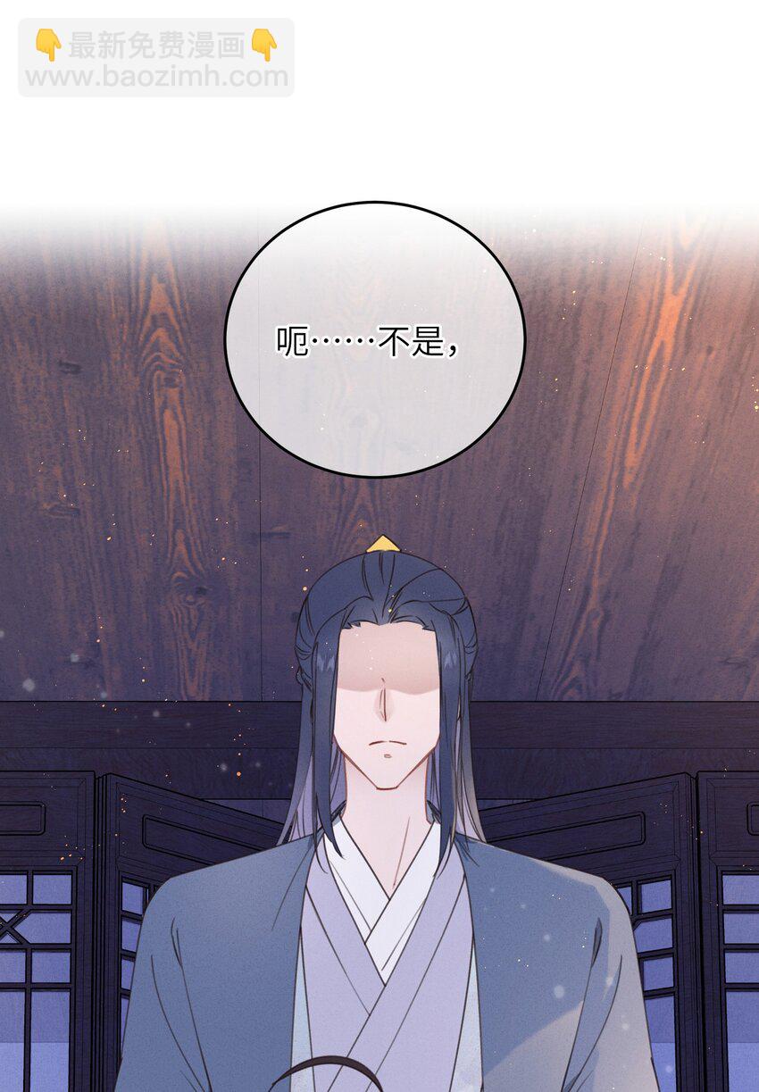 080 偷偷离开-第81话