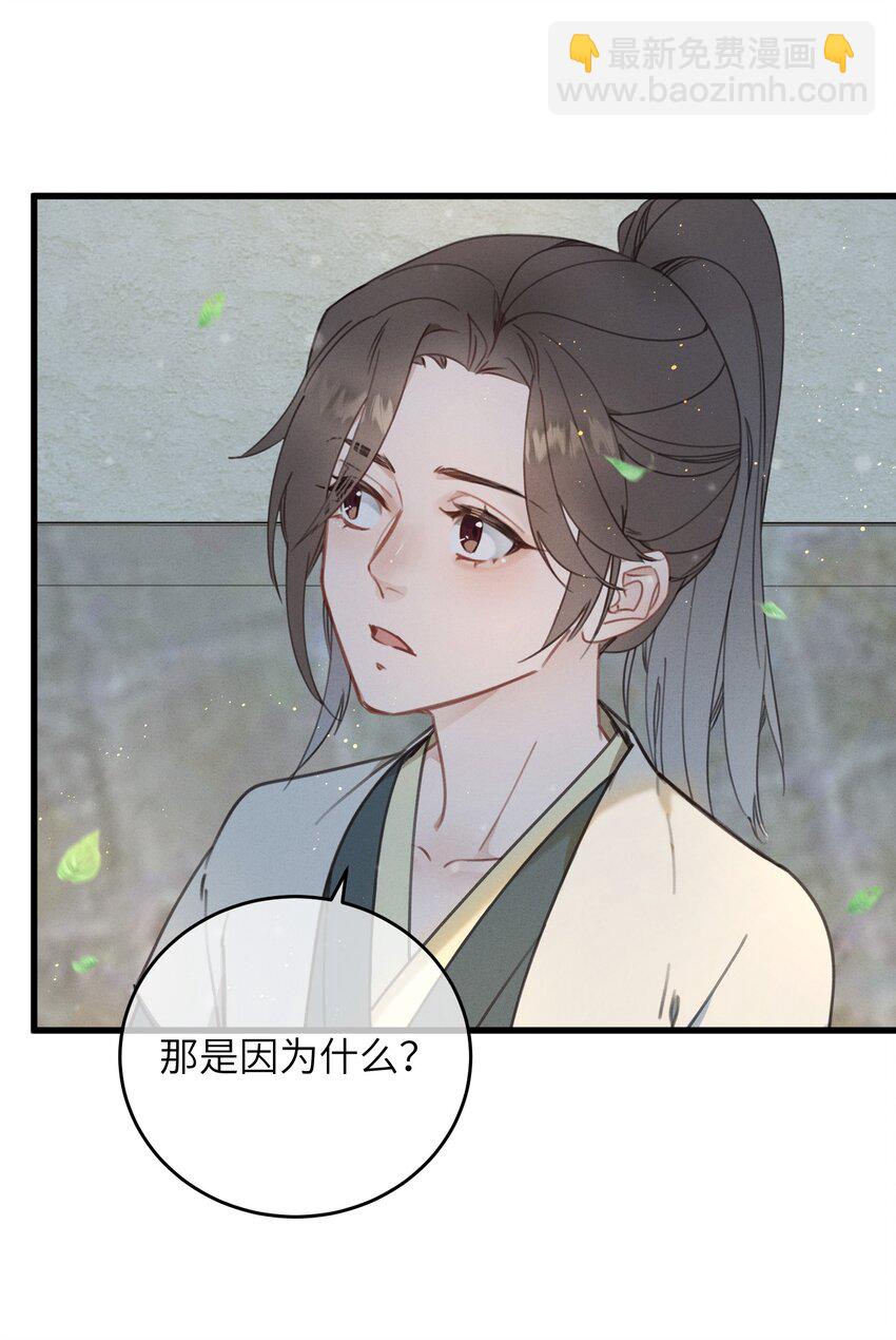 082 番外一(1/2)-第83话